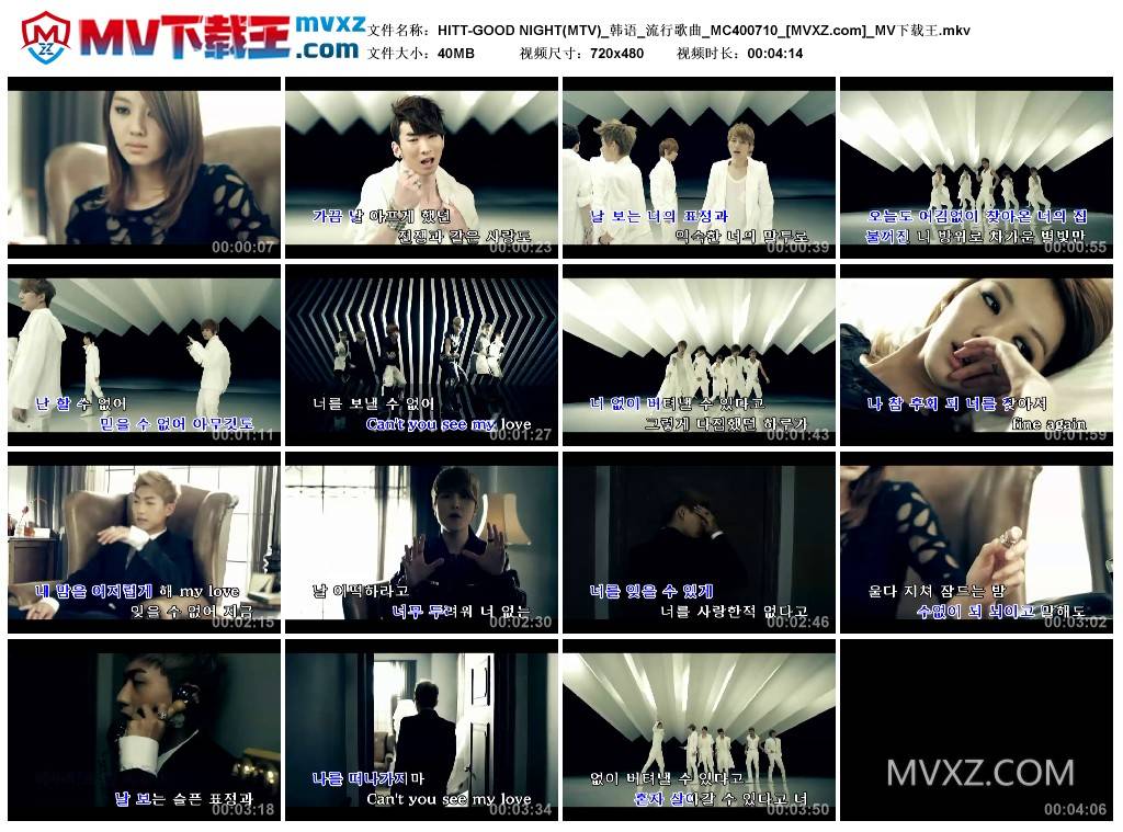 HITT-GOOD NIGHT(MTV)_韩语_流行歌曲_MC400710